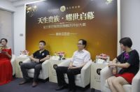 “天生贵族·耀世启幕”法兰菲定制家居旗舰店合肥落成