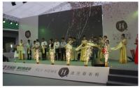 “天生贵族·耀世启幕”法兰菲定制家居旗舰店合肥落成