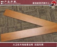 大卫实木挚爱仿古实木地板番龙眼评测