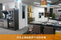 小编逛店：方太上海远东苏宁店