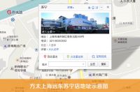 小编逛店：方太上海远东苏宁店