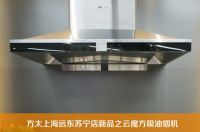 小编逛店：方太上海远东苏宁店