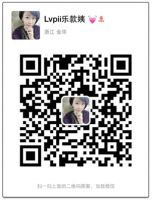 洛伊娜全国一级乐款姨 诚招全国各地各级代理商