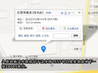 久盛地板汶水路红星美凯龙店 地板选购最佳