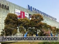 久盛地板汶水路红星美凯龙店 地板选购最佳