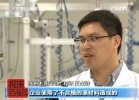 央视调查：儿童家具产品令人担忧！