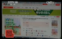 央视调查：儿童家具产品令人担忧！