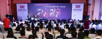 卡斯维诺&黄书恒“镜花水月系列”发布会