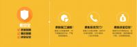 惠装：如何解决家装O2O的痛点