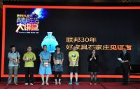 易学大师巨天中联邦家居风水讲座引热捧