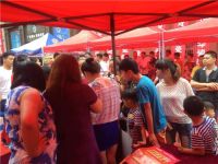 安华日——引爆全民疯抢热潮