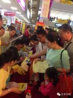 青海圣象翁总启动圣象新实木旗舰店开业庆典