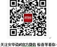 又美又仙！花千骨式家居也真是醉了