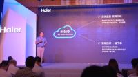 2015海尔净水·智慧水生活战略发布会隆重召开