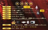 进工厂、买家具，欧克美邦等着您