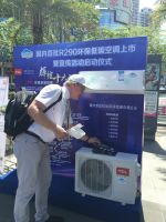 TCL空调再获利好 成国内首批R290上市品牌