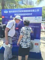 TCL空调再获利好 成国内首批R290上市品牌