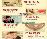 清清裤销量领先的女性私护内裤 专业团队诚招代理