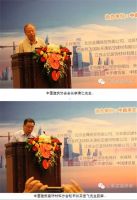 汇泰龙荣获第二届建材家居大会四项重磅荣誉