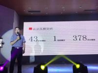 凝聚原创力量2015中国原创设计论坛走进镇江