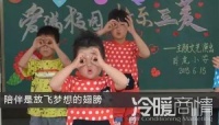 公益行：种子计划第十站纪实