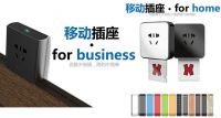 相舆科技Xpower系列产品发布会在沪召开