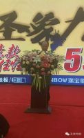 翁少斌感谢消费者陕西圣象620大促震撼全城