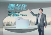 四大动作连续出击 2015恒洁卫浴大有可观