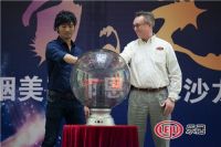 尚系顶级艺术涂料发布2015年度新品
