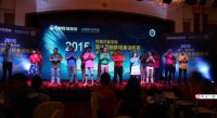 聚精英 共圆梦