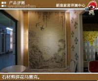 浮沉万载剪石成花   换你惊鸿一瞥