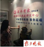 常州首家著名婚姻医院诊所“小三劝退师”挽救婚姻危机