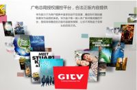 《盗墓笔记》点破六亿 “稻米”华为盒子追
