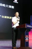 帝标2015新品发布会惊艳举办