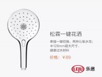 松霖，只做全球最好的HOME 极品