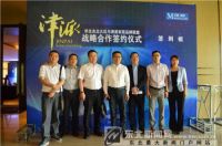 红星美凯龙华北东北大区与津派家居联盟达成战略合作