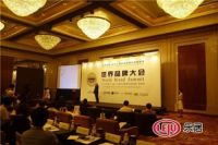 新中源第10次蝉联中国品牌价值500强