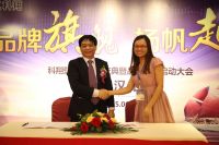 壁纸行业危机，科翔在危险中看到机遇