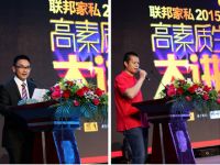 黄菡家居关怀讲座引爆乌鲁木齐