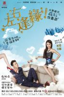 决胜终端之战：左右沙发抵达成都展