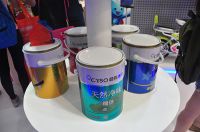 晨阳水漆：水性漆将成为市场选购首选