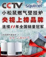 供暖公司应抓住国产“好牌”的6个理由！