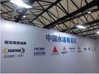 晨阳环保技术获认可 引领涂料业水漆时代