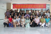 牧道讲堂心相识人成功举办，七月火爆报名