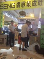 森歌集成灶参加灌云顶级建材联盟