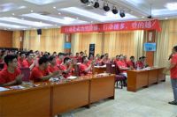 帅丰集成灶2015年全国巡回省级培训会始发河南洛阳