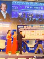 圣象郭总在中国好家居百城峰惠签惠民承诺书