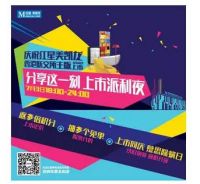 我一夜筹了73亿！所有人都跑来问这个问题…