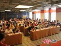 中国灯饰照明共享联盟共享成长学院正式成立