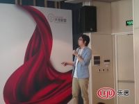 中国灯饰照明共享联盟共享成长学院正式成立